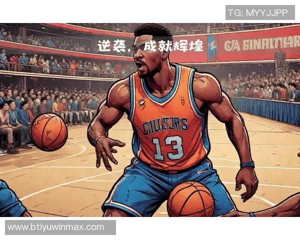 从落选秀到全明星里夫斯崛起重塑湖人未来与冠军蓝图 从落选秀到全明星里夫斯崛起重塑湖人未来与冠军蓝图