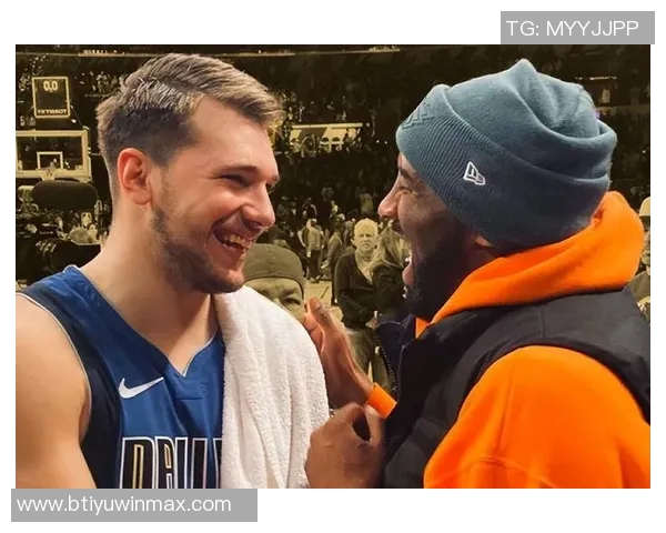 克莱回忆初见东契奇时的印象科比亲临现场助阵让他特别难忘 克莱回忆初见东契奇时的印象科比亲临现场助阵让他特别难忘