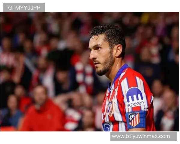 科克谈战胜瓦伦西亚的艰难过程强调胜利对马竞的重要性