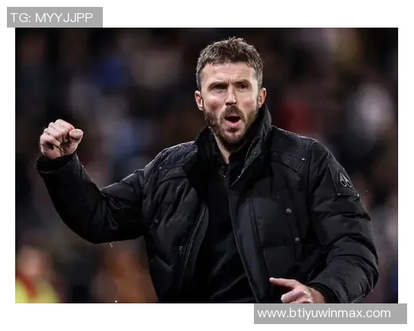 卡里克强调当前应专注于球队表现让球迷全情投入而非转正问题